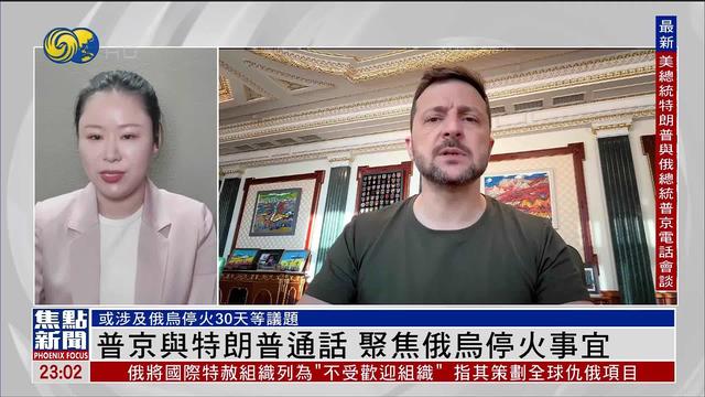 美俄会将成战争导火索？拒绝美国无理要求，俄乌的结局将会怎样？