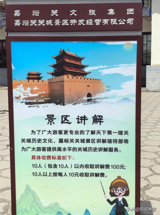 河西走廊自由行（9），分享嘉峪关的交通和游玩线路，可当攻略