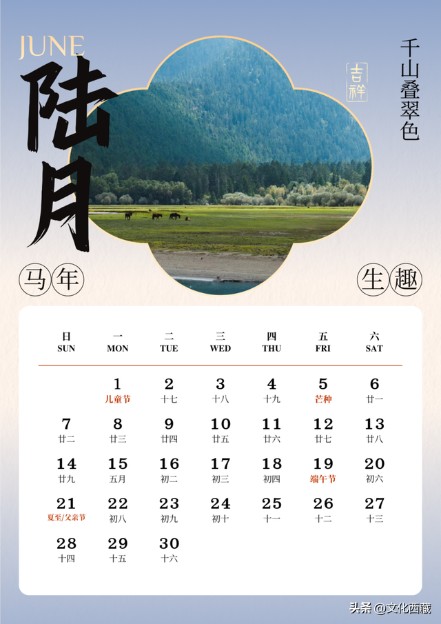 西藏，旅行天花板！2026年的最全玩法，就在这篇里→