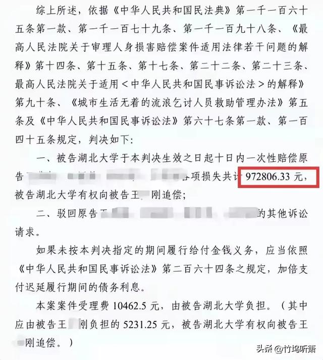 47秒夺命地下车库：副教授之死，谁来为这个“黑洞”买单？