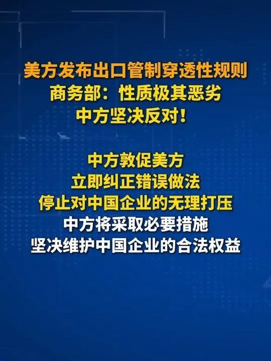 荷兰光刻机靠华稀土，却帮美卡中脖子！忘了40年前被中国精准反制