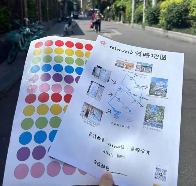 CityWalk之后，年轻人正在用 ColorWalk 重新定义旅行 | 热财经