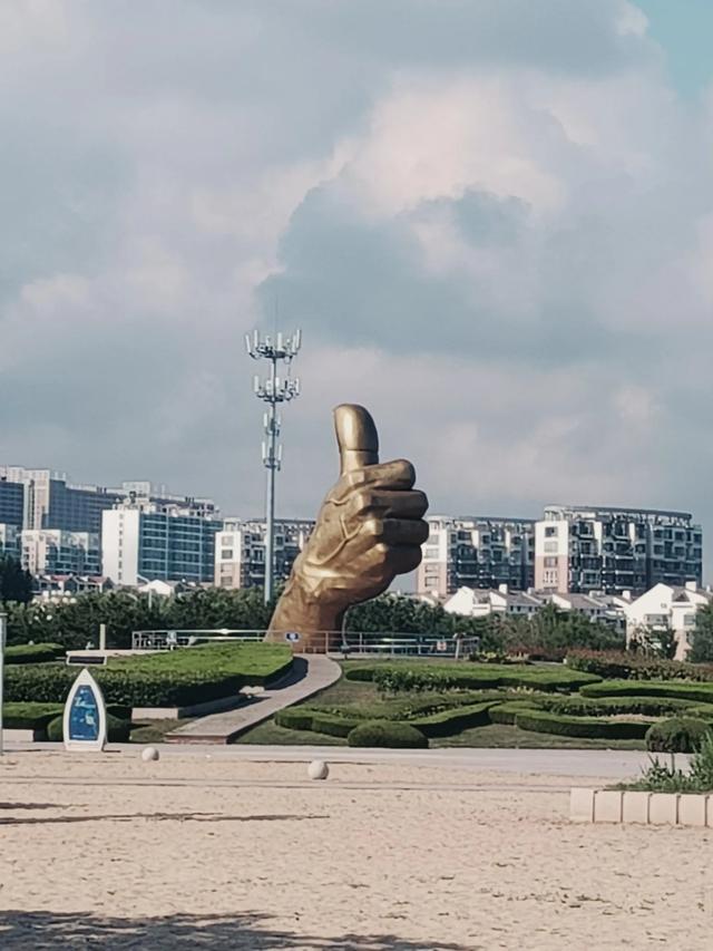《大美山东》