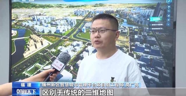 把城市“搬进”三维数字空间 今年底初步建成实景三维中国