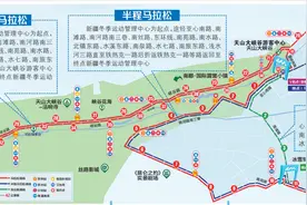8000名跑者与乌鲁木齐双向奔赴 2024乌鲁木齐马拉松5月2日开跑，规模更大、赛事服务更细、体验更丰富图片