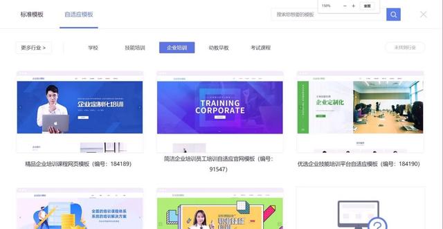 2026年企业网站搭建公司对比：价格/服务/效果哪家好？