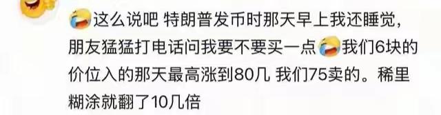 人的财运，真的是从一出生就注定好了的吗？网友:我反正是信了。