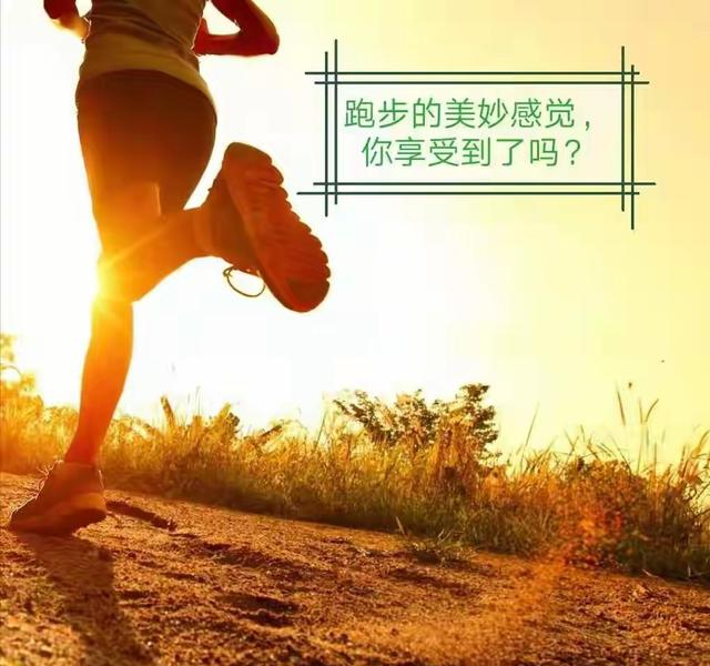 晨跑VS夜跑：早上跑燃脂快，晚上跑多烧300大卡！你的基因说了算