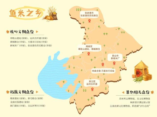 马上降温！苏州的颜色，要变了！
