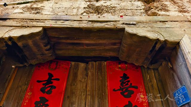 皖浙摩旅二人转——松阳陈家铺篇（上）