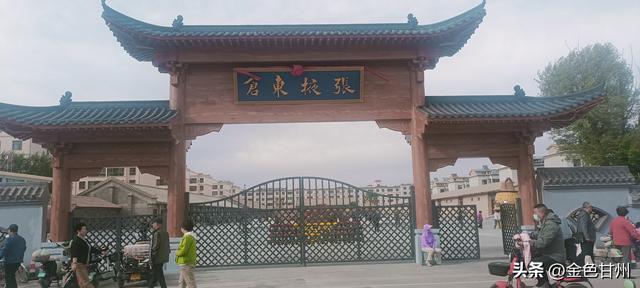 徐淑敏｜张掖东仓