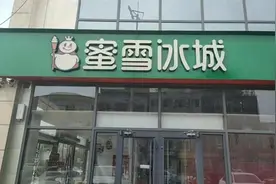 “三河市委主要负责人”是谁？主政固安三河都关注广告牌颜色图片
