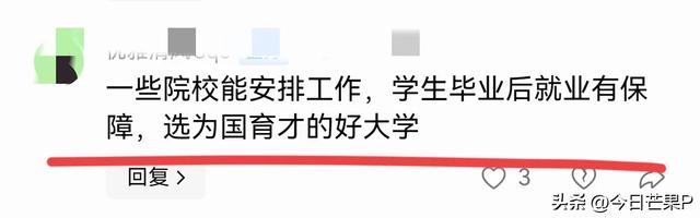 清华北大天塌了！今年中国最顶尖的学霸们正在集体抛弃清北