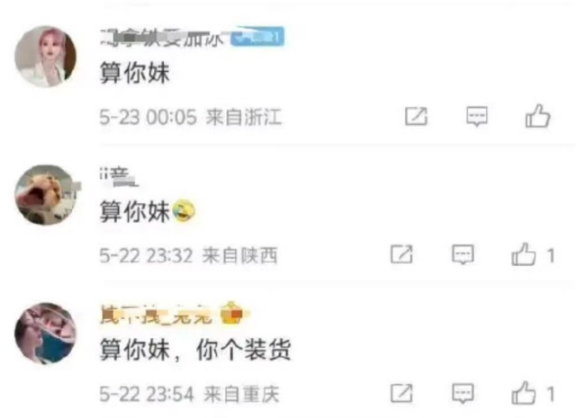为纪梵希品牌代言的赵丽颖遭到“反噬”，她的翻车有迹可循