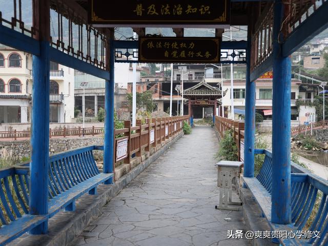 【乡愁印迹·村史村事】修文县桃源村——兵家必争的“腊鲊坝”