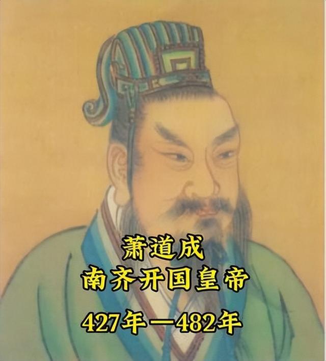 23年换7帝，祖孙三代一个比一个疯，南齐为何成了权力的疯人院？
