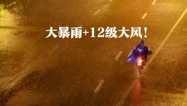 河南这场雨究竟有多大？大暴雨+12级大风！今晚起全省有雨
