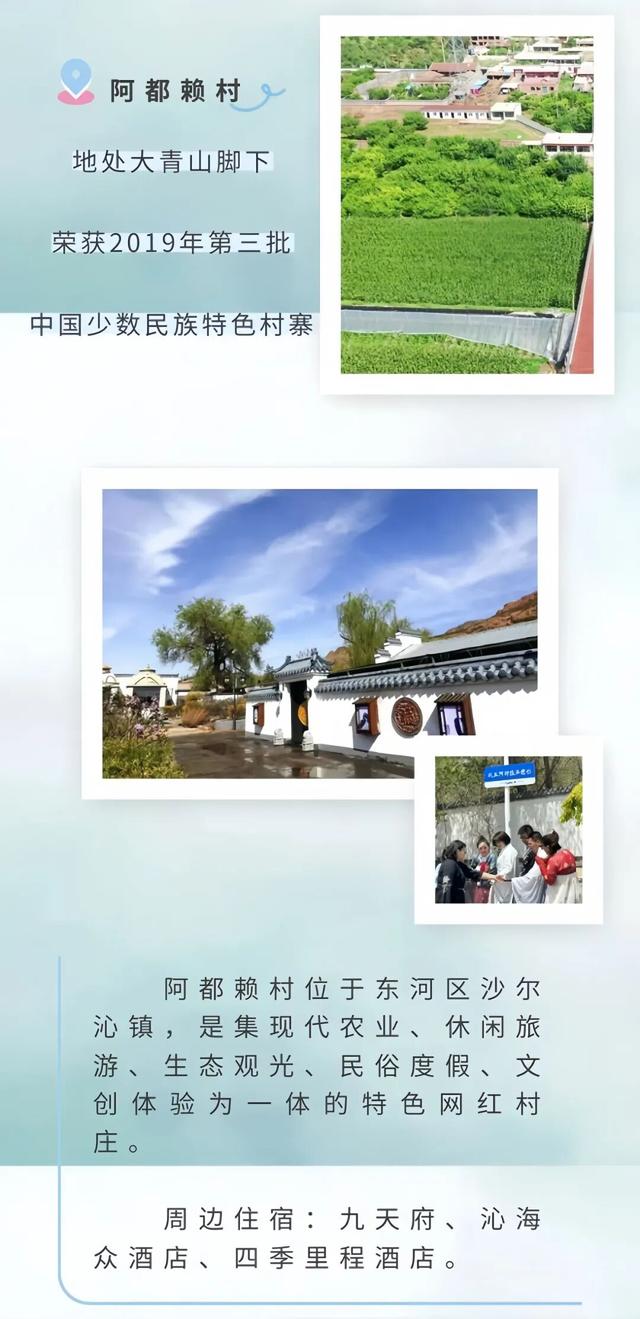 假期出游倒计时！这份“保姆级”攻略让你省心又省钱，玩到嗨！