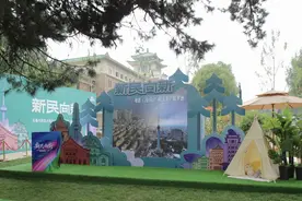 新民向新｜剧透来了！长春新民大街开街盛典即将开启图片