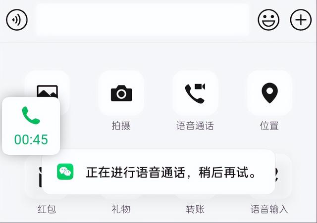 安卓微信发布 8.0.62 正式版，加入多个新功能
