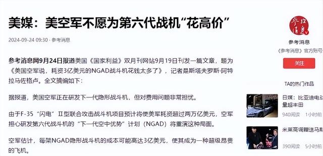 200架轰炸机，70架预警机，1300架战斗机，亚洲第一空军浮出水面