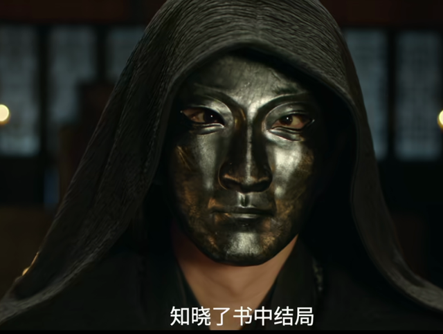 《赴山海》剧情有何新意