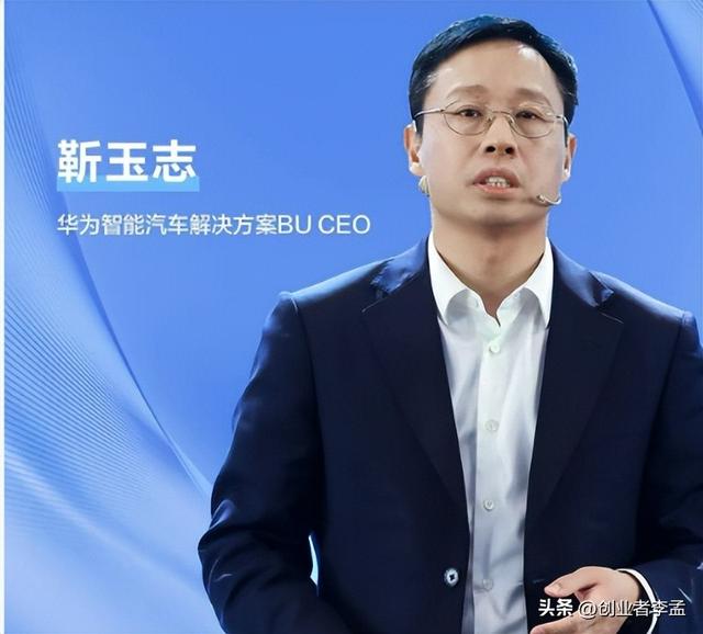 华为，为什么都是余承东站在台前，其他高管却鲜有露面？