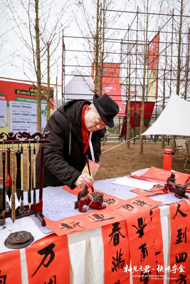 3000余组家庭赴约！文君山野美食文化季燃动暖冬