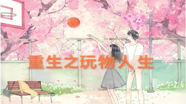 十本羞羞的都市后宫文，精彩纷呈，绝对过瘾