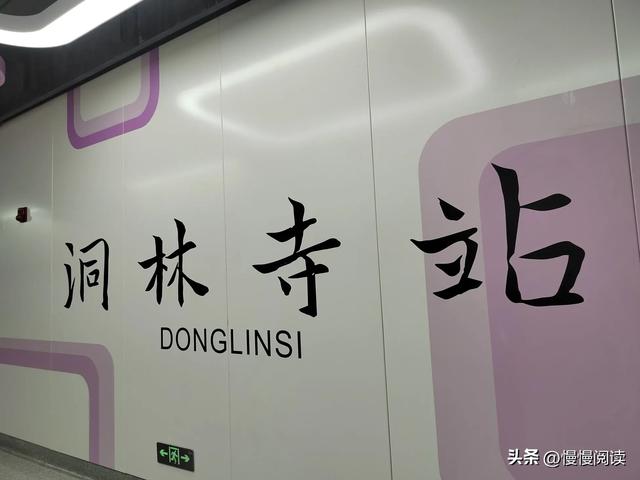 郑州地铁六号线洞林湖风光