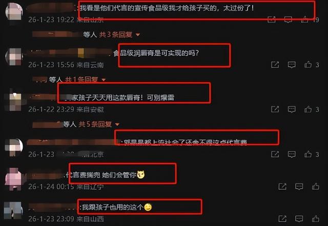 牛鬼蛇神现原形！郭晶晶代言被立案不到24小时，恶心的一幕出现了