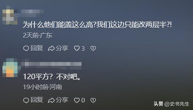 豪宅风波再升级！全红婵家最新情况曝光，网友热议，全爸无奈苦笑