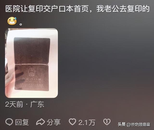 怀孕期间,老公做的最离谱的行为是啥?