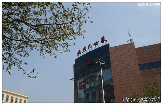 山东行游影记（59）—临沂市区