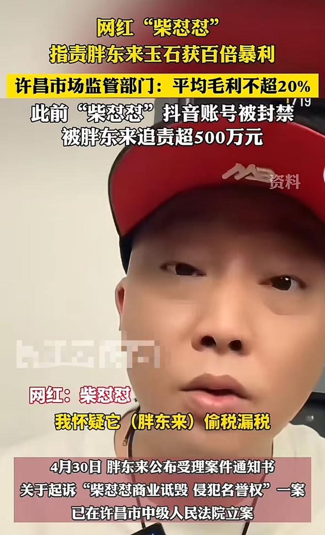 没想到，国家点名胖东来不到半个月	，于东来竟再令所有人刮目相看