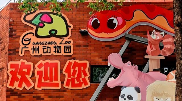 广州遛娃福利来袭！75.6万张免费门票等你抢，遛娃攻略收好啦！