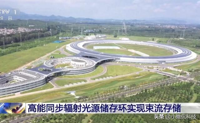 中国“最亮的光”年底点亮：第四代同步辐射光源HEPS的突破与挑战