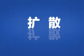 扩散 | 事关中小学教师资格认定！天津最新公告！图片
