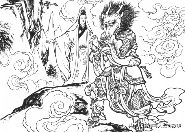 狄青平南之七： 龙神运水