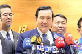 马英九回到台北笑了，再谈“同属中华”丨湾区望海峡图片