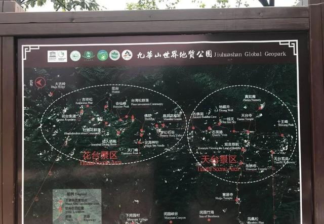 九华山游玩攻略-云游美丽中国系列