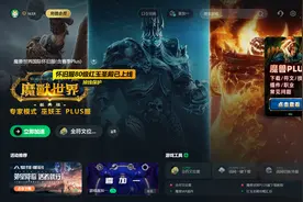 魔兽世界怀旧服孤狼模式下载与注册教程，只需一分钟就能学会图片
