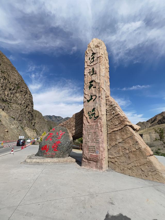北疆行——走独库公路