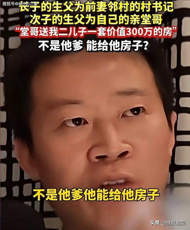 两儿三爹后续：前妻已表态，一句话惹众怒，长子再发声曝更多猛料