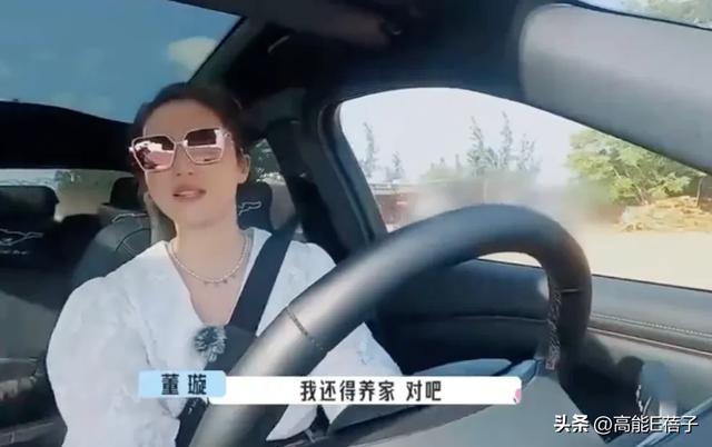 经历过可怕婚姻后董璇为何还会二婚