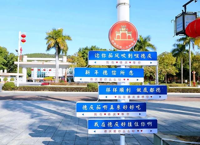 半江碧波，一城风华。这里是龙母故乡、崇德之城——德庆！