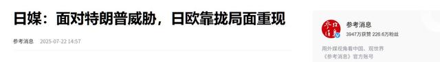 无视橄榄枝，冯德莱恩访华前绕道邻国，中方直接取消重要行程