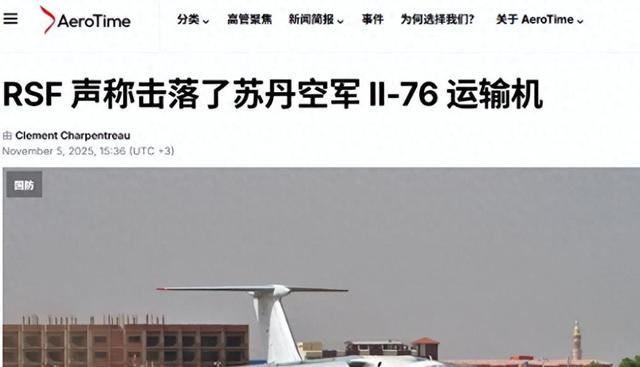 中国防空系统封神！FK-2000一发精准击落，数千万资产秒变废铁