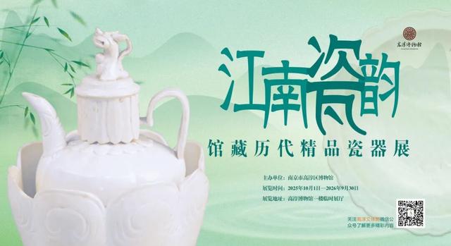 双节期间，免费、低收费开放