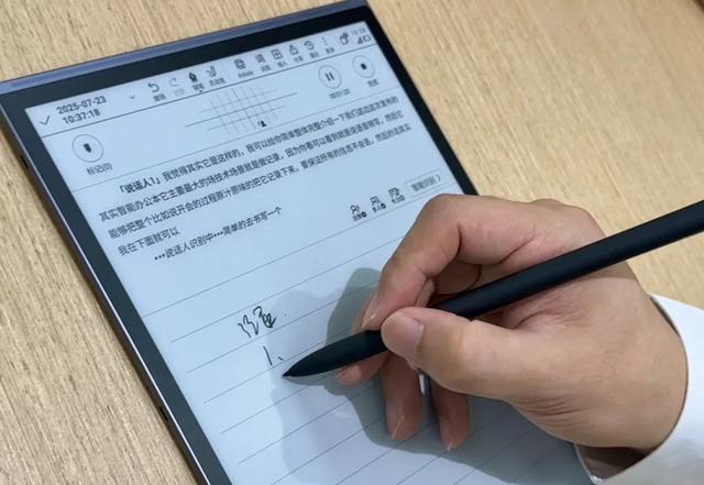 妥妥的“成都造”！全球首款本地大模型办公本正式发布